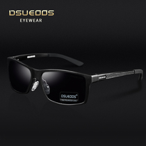 Digusson Sunglasses Male and night Dual-use Driver Driving Discoloration Wave Personality Sunglasses Men HD Driving Glasses