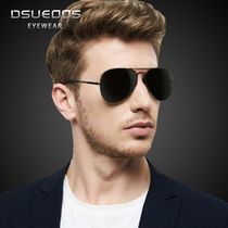 Digusson Glass Sunglasses Male Driver High Definition Tide Personality Clams Mirror Women Retro Sunglasses Men Drive Glasses