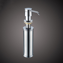 German high-end wash basin soap dispenser Sink with push detergent bottle Stainless steel kitchen soap dispenser