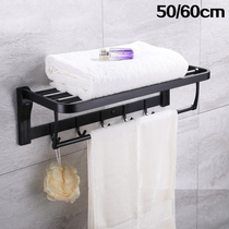 German high-end black folding bath towel rack 304 stainless steel matte brushed towel rack Bathroom hardware pendant