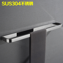 New German high-end 304 stainless steel towel single pole bathroom hanging towel rack toilet kitchen toilet Rag