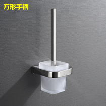 Germany SUS304 stainless steel toilet brush rack set toilet brush toilet cleaning brush square rod