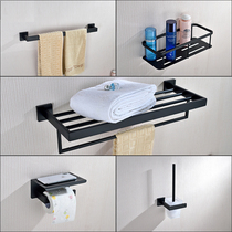 German high-end 304 stainless steel square towel rack double layer black paint bath towel rack hardware pendant free hole