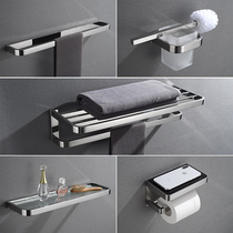 New German high-end 304 stainless steel bath towel rack bathroom hanging towel rack bathroom shelf hardware pendant