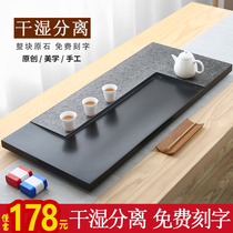 Original black gold stone tea tray Household simple natural stone Kung Fu tea tray Drainage black gold stone tea table tea set tea sea