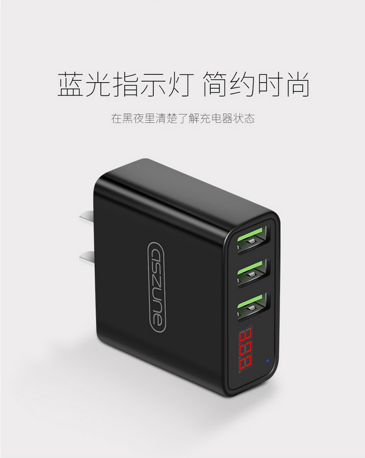 多口3usb小米闪充华为插座2.4A智能手机平板安卓通用苹果充电器头商品详情图