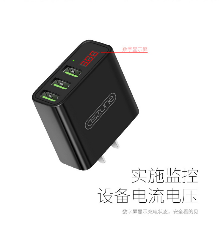 多口3usb小米闪充华为插座2.4A智能手机平板安卓通用苹果充电器头商品详情图
