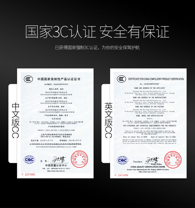 多口3usb小米闪充华为插座2.4A智能手机平板安卓通用苹果充电器头商品详情图