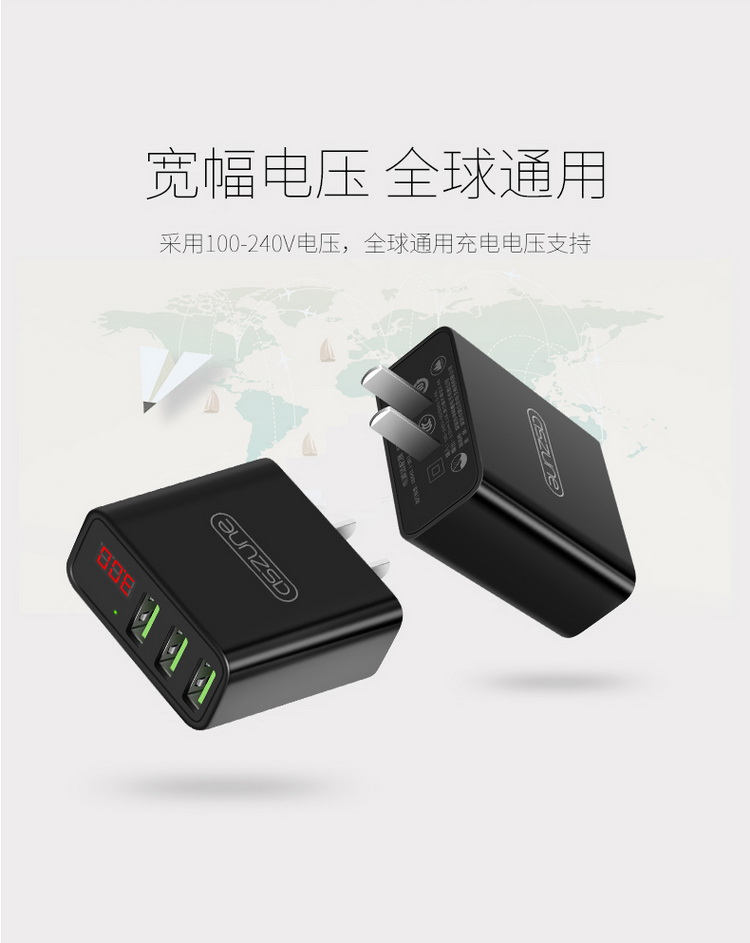 多口3usb小米闪充华为插座2.4A智能手机平板安卓通用苹果充电器头商品详情图