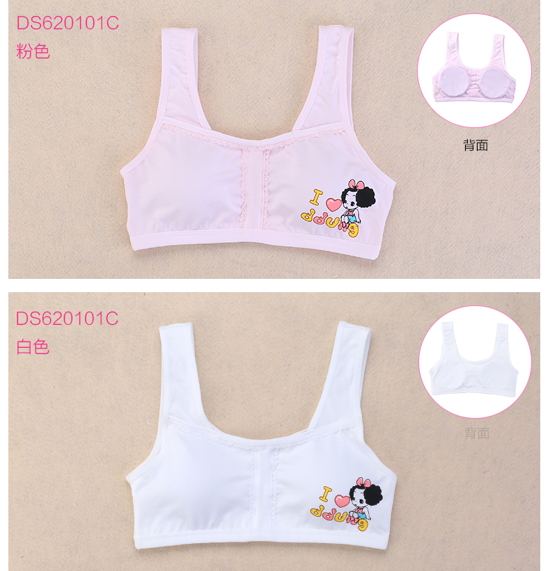 Stomacher Ddung 620101 9-12-15 Stomacher Ddung 620101 9-12-15