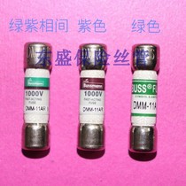 DMM - 11AR DMM-B-11A DMM-11A Original imported F15B F17B multimeter fuse