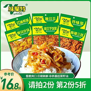 【味聚特】即食下饭菜105g*6袋[7元优惠券]-寻折猪