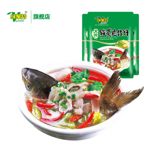 四川老坛大片酸菜鱼调料包酸汤鱼火锅底料酸菜鱼的酸菜200gX4袋装