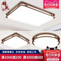 New Chinese ceiling lamp living room lamp solid wood Chinese style lamp Chinese style antique golden sandalwood restaurant bedroom light led
