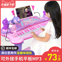 Childrens multi-function electronic keyboard toy 1-3-6 years old beginner baby girl piano microphone can play and charge