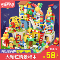 Childrens large particle building blocks table assembly Baby toys Puzzle girls boys 2-3 intelligence development 4-5-6 years old