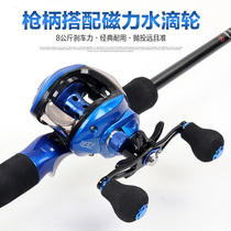 Luya pole set water drop wheel full set fishing rod far fishing rod fishing rod fishing mouth sea pole Makou Rod beginner Luya Rod