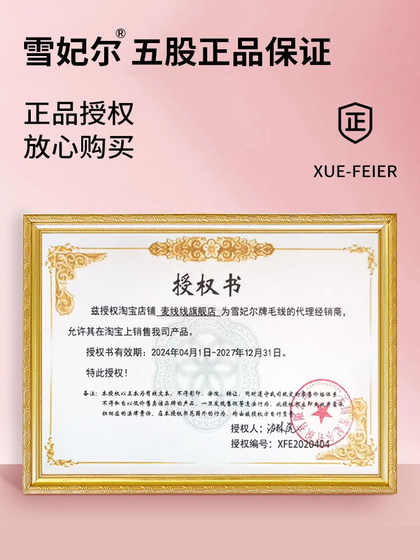 Xuefeier 5 가닥 밀크면 울 귀여운 인형 5 가닥 빗질면 실 도매 수제 직물 DIY 모자 머리 클립 Xuefeier 5 가닥 밀크면 울 귀여운 인형 5 가닥 빗질면 실 도매 수제 직물 DIY 모자 머리 클립