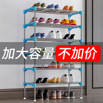 Simple shoe cabinet economical dustproof dormitory female household space-saving door storage cabinet multi-layer shelf shoe shelf
