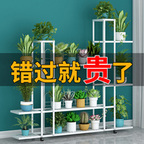 Floral shelf multilayer living room floor-style shelving Shelf Balcony Arrangement Iron Art Minima Modern Multimeat Turquoi Flower Pots Shelf