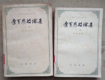 Kang has the political set up and down the Chinese Book Administration Collection of the old books in the old books No painting breakage and more Buy provincial postage