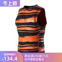 Hong Kong children adult anti-collision clothes help float surf water ski jet jet jet buoyancy back WATERSTAR