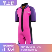 European and American original single fashion Childrens diving suit swimming warm clothing 2 5MM thick exclusive sale KIKOOAQUA