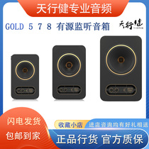 Tannoy day Long GOLD5