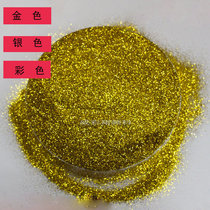 Shenzhen Gallion powder sewing agent gold powder nail sequins cosmetics flash powder Wei Caixiang handmade decoration material