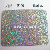 Glitter powder 0 2mm laser magic colorful golden onion powder manicure sequins Cross Stitch Gold onion powder 500g