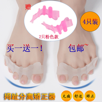 Thumb silicone five-toe separator foot valgus adult orthosis toe overlap day and night toe separator