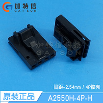 A2550H-4P-H CJT Yangtze River Connector Original Crimp Terminal Rubber Shell Spacing P=2.54mm