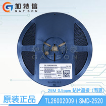 7L26002009 TXC Taiwan crystal technology original chip crystal oscillator active 2520 26MHz2 8V 0 5ppm