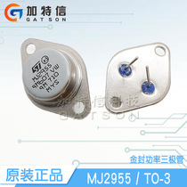 MJ2955 TO-3 ST STlaw semiconductor original 15A 100V PNP universal gold seal power triode