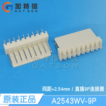 A2543WV-9P CJT Yangtze River Connector Original In-Line 9P Header Connector Pitch P=2.54mm