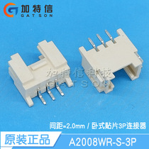 A2008WR-S-3P CJT Yangtze River Connector Original Horizontal Chip Header Connector Pitch P=2mm
