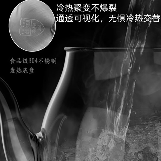 보조 자동 수상 장착 차 테이블 주전자 전기 주전자 수수선 차량 기계 티 테이블 내장 보조 자동 수상 장착 차 테이블 주전자 전기 주전자 수수선 차량 기계 티 테이블 내장