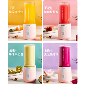 奥克斯榨汁机家用水果小型电动便携式充电迷你果汁机全自动榨汁杯