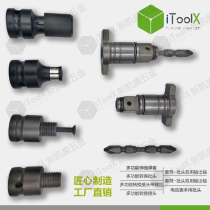 Shelf worker woodworking Lithium electric wrench socket batch head dual-use output shaft wind batch hexagon telescopic conversion joint