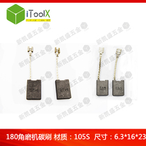 Angle Grinder Carbon Brush GWS20-180 Wanshi Grinding Machine Dr. 180 Angle Grinder Power Tools Carbon Brush