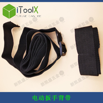 Lithium electric wrench carrier special waist frame belt strap battery pack electric wrench accessories
