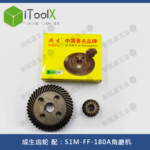 Chengdu installed gear with Dongcheng S1M-FF-180A gear Hitachi 180 gear Original installed gear