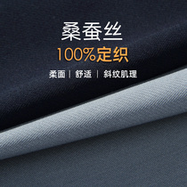 Smooth silk high - end mixed men business casual pants 2023 luxurious lax tube thin air breathable