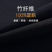 High - end bamboo fiber business leisure pants men 2023 summer new luxury straight pants thin air - breathable pants