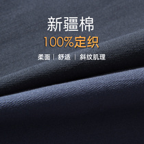 High - end cotton mens business casual pants 2023 new luxury loose straight tube thin air - breathable long pants