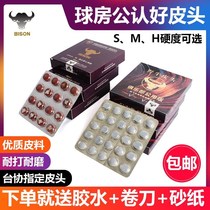 Wild Bull Leather Head Billiard Cue Leather Head Small Head Snooker Clubhead Sleeve Billiard Cue head Black Eight Gun Head Supplies