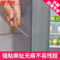 Refrigerator door anti-collision strip transparent invisible corner protector sealing furniture table and chair coffee table bag border bump household