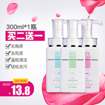 Muddy paste Bath mud whole body exfoliating children baby washing face mens special bathhouse deep cleaning