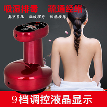 Electric scraping instrument household dredging Meridian brush lymphatic detoxification whole body massage artifact cupping thin leg body suction