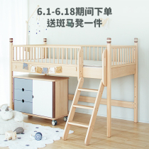 Carinababe Half-height Bee childrens bed Full solid wood Beech upper and lower bunk Medium-high bed can be customized